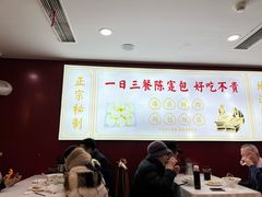 -陈寔包子王·卤煮小肠·京味小吃(龙潭店)