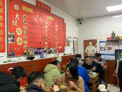 -大姨捞面(新安花园店)