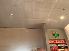 -内蒙古海拉尔烤羊腿·烤全羊·烧烤