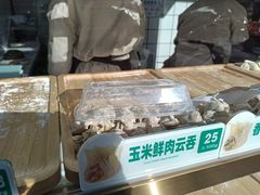 -袁记云饺(高家园店)