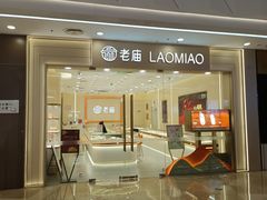 -万达广场(宝山店)