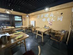 -烤五行·烧烤烤串(石佛营店)