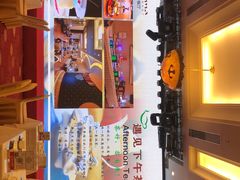 -内蒙古驻京办餐厅