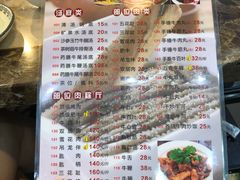 菜单-汕头八里香牛肉店(人民南店)