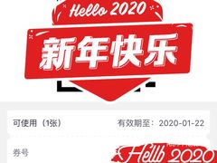 -汉巴味德(乐宾百货店)
