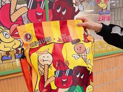 -LUNEURS月乐诗·法式冰淇淋(环贸店)