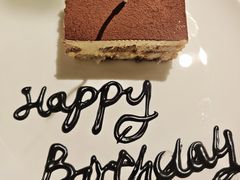 -Tiaye恬野大山·深盘披萨西餐厅(吾悦广场店)