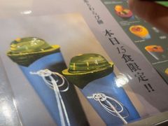 -鎌倉茶々(本店)