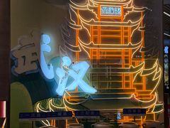 -来菜·湖北头牌藕汤(武商MALL众圆店)