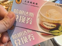 -大渔铁板烧(东城店)