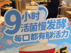 -乡村基(双流时代奥特莱斯餐厅)