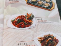 -青松馆韩国料理(香港中路佳世客店)