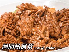 爆炒腰花-闫府私房菜·百年鲁菜(恒隆店)