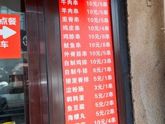 -辽B·小串(总店)