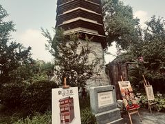 -正阳书局(西四南大街店)