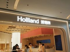 -龙湖南京江北天街