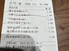 -临家闽南菜(环岛路店)
