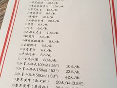 菜单-拈一筷子·宜宾江湖菜(十一街店)