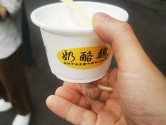 -奶酪魏(牛街总店)