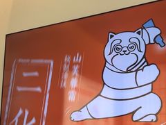 -长风拨筋养身(天街店)