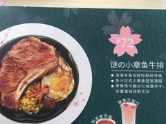 -豪客来牛排(重庆大学城熙街店)