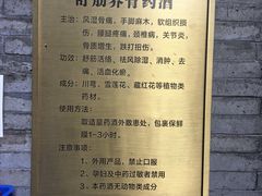 -护国法轮寺
