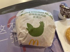 -麦当劳(百利广场店)