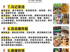 -必点海鲜·海肠捞饭·鲅鱼水饺(滨江道店)