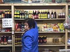 -赵府街副食店