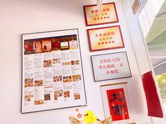 -袁妈红豆汤(重庆总店)