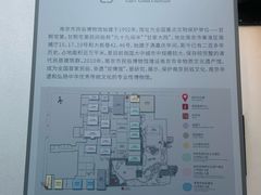 -南京市民俗博物馆(甘熙故居)
