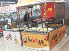 -大润发(勤业店)