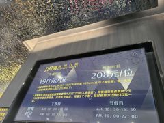 -九月海·海鲜自助(世纪东方店)