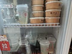 -张十三·益阳麻辣烫(深圳景田店)