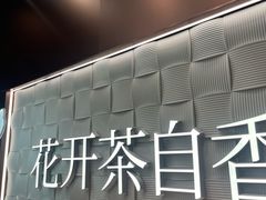 -泸州万象汇