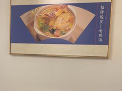 -吕记老鸭汤·徽菜馆(东营路店)