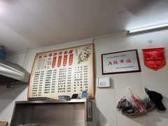 -状元楼(东大街店)