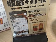 -黄寺卤煮·黄寺喝酒公司