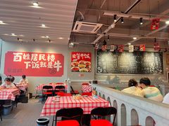 -笨豆腐居民楼菜馆•江西小炒(天津开发区店)