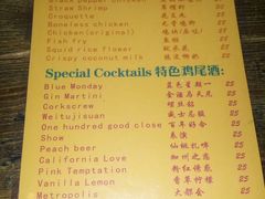 菜单-Helens海伦司小酒馆(津湾广场店)