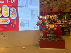 -宜家·瑞典风味餐厅(天津东丽商场店)