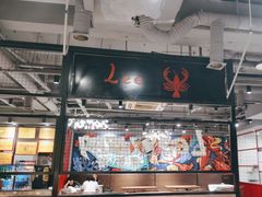 -李叔叔虾蟹大排档(青羊店)