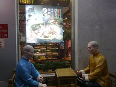 -恭敬李·烤鸭(天坛北门店)