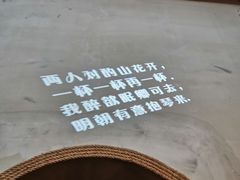 -薄荷小筑融合音乐餐吧(农业路店)