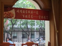 -峨嵋酒家总店(车公庄店)
