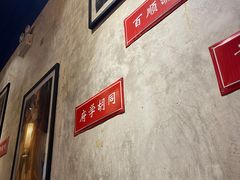 -锦小馆(安贞店)