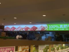 -一围肥牛肉小火锅(佳兆业广场店)