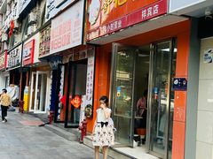 -舒记老友粉(埌西店)
