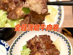 -小山日本料理(太古汇店)