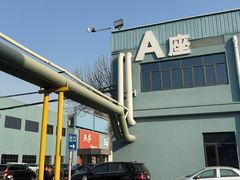 -燕莎奥特莱斯购物中心